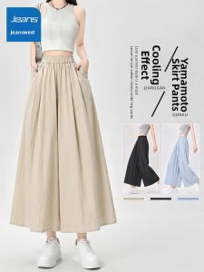 Jeanswest | Quần Culottes Yamamoto Màu Khaki Cảm Giác Mát Mẻ Ôm Sát