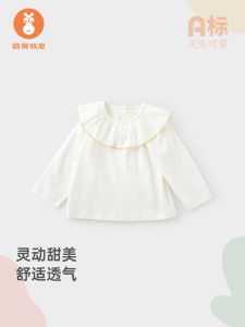 Weishi Muni Baby Tops Spring and Autumn Baby Lace Collar Long Sleeve Base Clothing Single Long Underwear Inner Wear T-shirt Easiest for Match