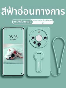 GGUU | Drop Protection Case With Stand for Huawei Mate60 Series