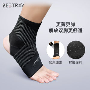 Ankle Support Protector Thin Model for Basketball Men Women Prevent Sprain Foot Recovery Bracelet Sport Ankle Protector