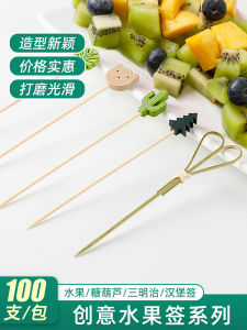 Disposable Bamboo Toothpicks Fruit Skewers Burger Sticks Dessert Sandwich Cocktail Drink Decoration Fixed Label Chinese Manufacturer