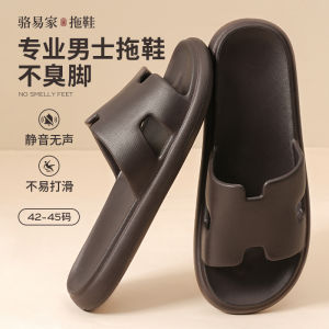 LORiCA รองเท้าแตะลำลองสำหรับผู้ชาย 2025 รองเท้าแตะกลางแจ้งกันลื่น กันกลิ่น ใส่ในบ้านเงียบ กันเสียง สวมใส่สบาย ระบายอากาศได้ดี รองเท้าแตะ EVA