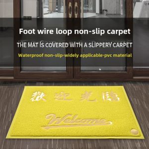 Yellow Plastic Anti-Slip Door Mat Home Safety Entrance Carpet Welcome Floor Rug PVC Material Circular Pattern European Style