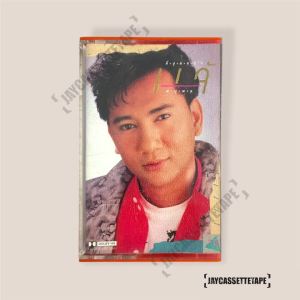 แจ้ ดนุพล ที่สุดของแจ้ ดนุพล เทป เทปเพลง เทปคาสเซ็ท Cassette Tape เทปเพลงไทย
