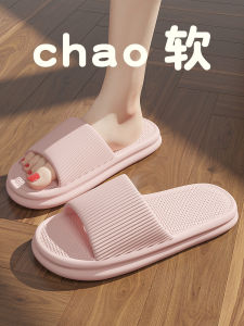 Dép Đi Trong Nhà Mùa Hè Mới Cho Nữ Đế Mềm Chống Trượt Trong Phòng Tắm EVA Dép Xỏ Ngón Bằng Nhựa EVA Êm Ái Thoải Mái Thoáng Khí