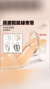 KW SHOP Anti-skid Tie Shoelaces for Heels with Sparkly Design and Adjustable Buckle
