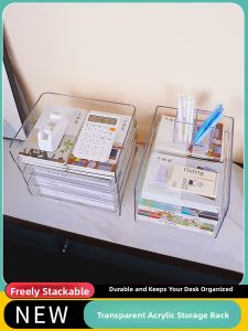 Acrylic Desktop Organizer Box Transparent A4 Paper Office File Storage Rack Book Sorting Shelf Durable Rectangular Container