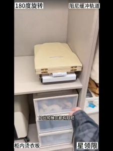 Iron Board Stand Standing Ironing Board Foldable Cloakroom Home Wardrobe Cabinet Ironing Board Hidden Ironing Board Electric Iron Rack Push-Pull Damping Ironing Cl