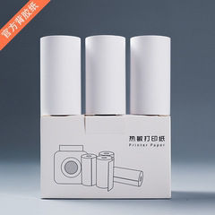 Máy Chụp Bài Học Lặp Lại Giấy Nhiệt Liên Tục Không Khô Máy Chụp Hình Ngay Lập Tức Dành Cho Người Yêu Sách Văn Phòng Phẩm