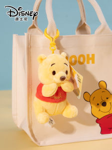 Vật Trang Trí Treo Winnie the Pooh Bằng Vải Nhung PP Cho Túi Và Khóa Kéo Đồ Chơi Búp Bê Hoạt Hình Disney Winnie the Pooh