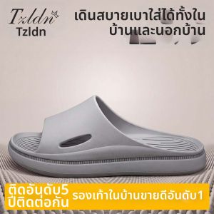TZLDN | Soft Comfortable Anti-slip Indoor Slippers