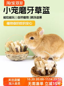 UMI Rabbit Teeth Grinding Grass Basket Guinea Pig Decoration Chew Resistant Fun Grass Weave Snack Holder Cage Decor