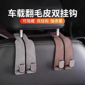 Car Seat Back Double Hook Hidden Storage Bag Holder for Automobile Leather Rear Interior Hooks S-Type Composite Material