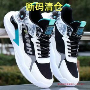 Giày Thể Thao Nam Đế Mềm Thoáng Khí Cao Đến Mắt Cá Chân Mùa Xuân 2025 Phong Cách Mới Giày Thể Thao Thường Ngày Đa Năng