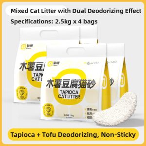 7o | Deodorizing Non-Sticking Mixed Cat Litter for Kittens