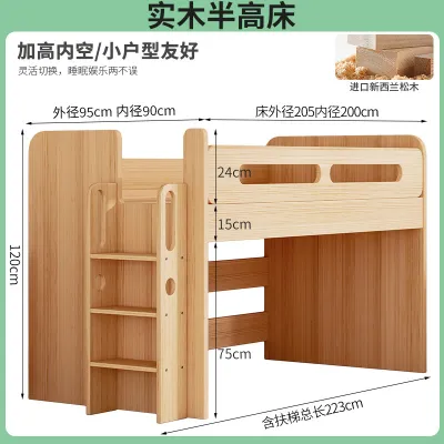 Half Height Multifunctional Modular Bunk Bed with Storage