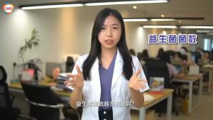 【Limited-time discount and prompt delivery】100% Genuine Buy 3 Give 1 TGP GKB Tiger Milk Mushroom 490mg | Hu Ru Ling Zhi | 虎乳灵芝 | - 60 Capsule (Relief of Cough Cold & Sinusitis)