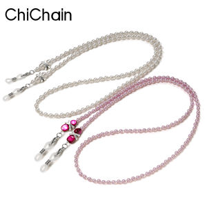 Stylish Pearl Beaded Eyeglasses Chain for Women Fashion Beads Pearl Lanyard Beaded Pearl Necklace