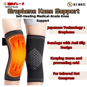 石墨烯医用级护膝Graphene Medical-Grade Knee Support