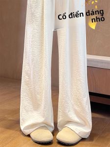 YAYANGREN | White Ice Silk Wide Leg Pants Women Summer Thin Loose Drape Straight Casual Small Size Narrow Version Comfortable High Waist