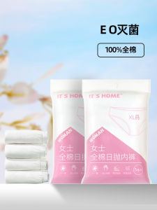 Quần Lót Cotton Nguyên Chất Dùng Một Lần Cho Nữ Đóng Gói Độc Lập Khử Khuẩn Du Lịch Công Tác Mang Thai Quần Lót Du Lịch Tiện Lợi Khách Sạn