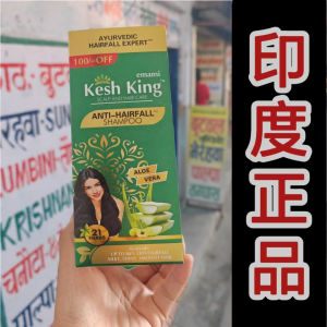 Ayurvedic Shampoo Three-Bottle Set Total 1800ml Gentle Cleaning Repairing Effect for Various Hair Types Indian Origin