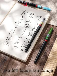 Portable Pentel Calligraphy Brush for Painting And Writing Soft Hair Brush Large Regular Small Regular Ink Refillable