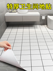 Đồ Trang Trí Nhà Tắm Chống Thấm Nước Chống Trượt Chống Mài Mòn Tự Dính Thảm Sàn Phòng Tắm Nhà Bếp Gạch Lát Đổi Mới Dán Giấy