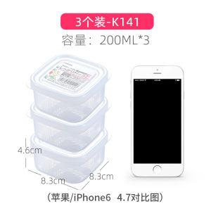 Portable Baby Food Storage Box Mini Sealed Preservation Container Fridge Freezing Cooling LISSA Japanese Style Kitchen Organizer