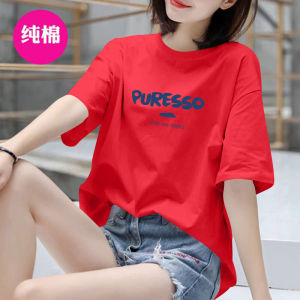 Design Sensation Slimming Cotton T-Shirt Womens Short Sleeve round Neck Basic Solid Color Commute Style plus Size Summer Top