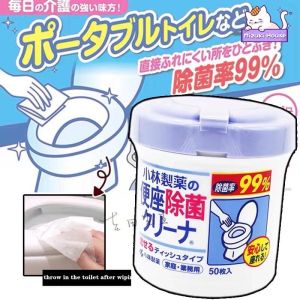 Japan Kobayashi toilet seat sanitization cleaner 50PCS (Tissue Type)