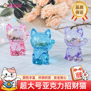 Đồ Chơi Acrylic Tượng Mèo May Mắn Cỡ Lớn Đồ Trang Trí Động Vật Hoạt Hình Đồ Trang Trí Nhà Trẻ Quà Tặng Nhỏ Đồ Chơi Cho Trẻ Em