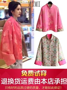 Double-Sided Wear Pink New Chinese Style National Trend Tang Suit Hanfu Womens Top Spring Autumn Embroidery Outerwear