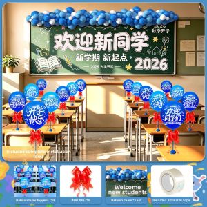 MAIDALING | School Opening Ceremony Balloon Column
