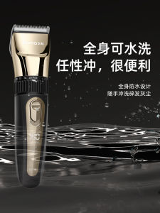 เครื่องตัดผมไฟฟ้า Flyco แบบไร้สาย 2024 สำหรับผู้ชาย ใช้งานได้ทุกที่ 220V ชาร์จไฟเร็ว ป้องกันน้ำ คุณภาพระดับพรีเมียม