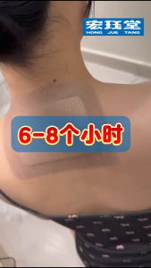 【Buy 3 Get 1 Free】Original quality goods【HJT FAR INFRARED PHYSIOTHERAPY PATCH】10Pack Herbal Body Patch Ease Neck Shoulder Discomfort Relieve Joint Soreness Warm Meridian Soothe Strained Muscle Alleviate Body Aches Joint Care