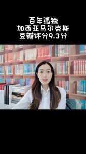 正版 霍乱时代的爱情 百年孤独『流逝在霍乱时代的人 跨越半个多世纪 只为等待守候爱情』诺贝尔文学奖获得者马尔克斯代表作