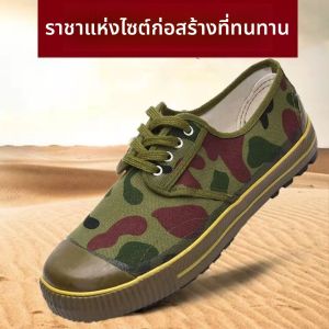 Durable Work Boots