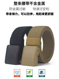 Casual Nylon Elastic Waist Belt for Youths Non-Alloy Smooth Buckle Single Lap Canvas Material Versatile Pants Belt