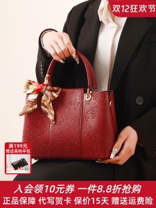 Red Wedding Bridal Bag Womens Handbag Gift Versatile Crossbody Bag Daily Use Soft PU Leather Commuter Style Zipper Closure