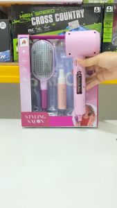 [KST] Hair Dryer Salon Kecantikan Rambut | Mainan Alat Kecantikan Rambut Anak Perempuan | Hadiah Ulang Tahun