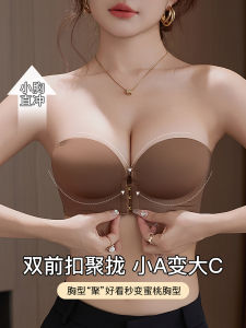 Áo Ngực Không Dây Invisible Womens Push up Anti-Slip Không Rơi Áo Ngực Một Vai U-shaped Cup Soft Bone Support Pure Color