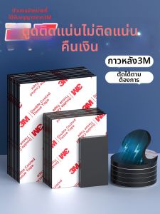 3M | Strong Magnetic Fixing Strip