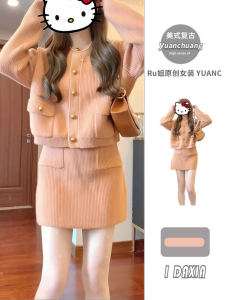 Isolated Feeling round Neck Short Knitted Coat Long Sleeve High Waist Slim Fit Half Skirt Set Fashionable Autumn Outfit for Women