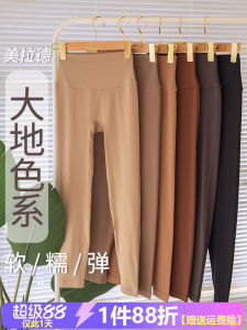 High-Waist Fitness Yoga Pants Womens Earth Tone Sports Bare Sensation New No-Tummy High-Elastic Butt Lifting Professional Nine-Piece Pants