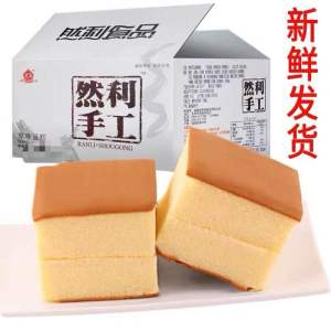Ranli handmade cake 120g*32