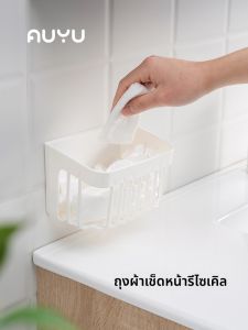 กล่องเก็บผ้าเช็ดหน้าติดผนังห้องน้ำ AnYu กล่องเก็บผ้าเช็ดหน้าแบบอ่อนโยน กล่องเก็บของสำหรับห้องน้ำแบบติดผนัง กล่องใส่ผ้าเช็ดหน้าที่ใช้แล้ว