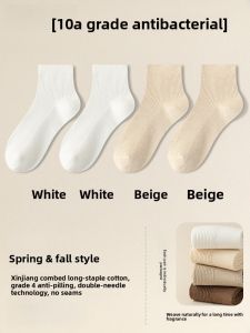 JIAZINI | Winter/Spring Cotton Short Socks