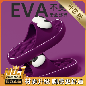 Dép Đi Trong Nhà Mùa Hè Đế Dày Dễ Thương Cho Nữ Dép Đi Trong Nhà Phòng Tắm Chống Trượt Dép Đi Trong Nhà EVA Đế Dày