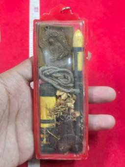 รูปจากผู้ขายบน Lazada: ชุดชานหมากหลวงปู่ทิมวัดละหารไร่พร้อมมีดหมอมีดปากกาเหรียญเสมาชานหมากจีวรเลี่ยมกันน้ำโบราณ ตั้งราคา ฿700
